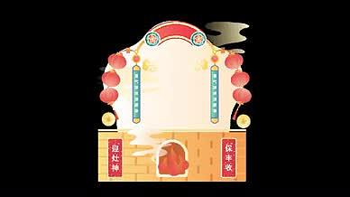 灶神新年祭祀春节场景厨房视频的预览图